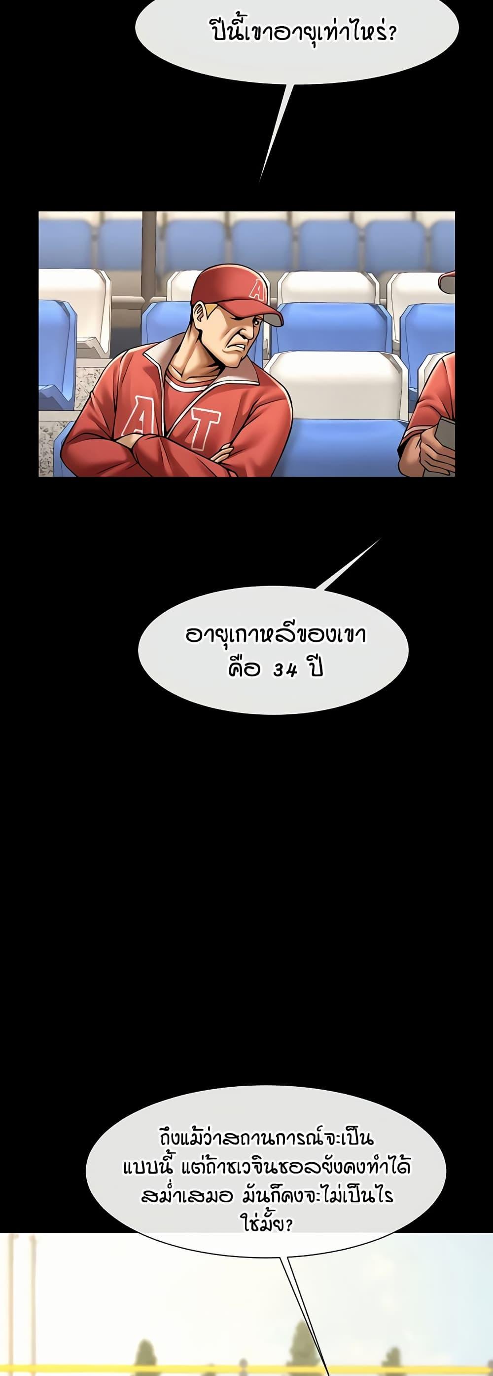 Doujin-Lc- อ่าน โดจิน มังฮวา เกาหลี ญี่ปุ่น จีน แปลไทย The Cheat Hitter ตอนที่ 1 2 3 4 5 6 7 8 9 10 11 12 13 14 ฟรี ไม่มีโฆษณา อ่าน โดจิน Manhwa เกาหลี ญี่ปุ่น จีน เรามีครบ คัดมาให้เน้นๆ โดจิน 18+ รับประกันความฟินโดย  Doujin Lc