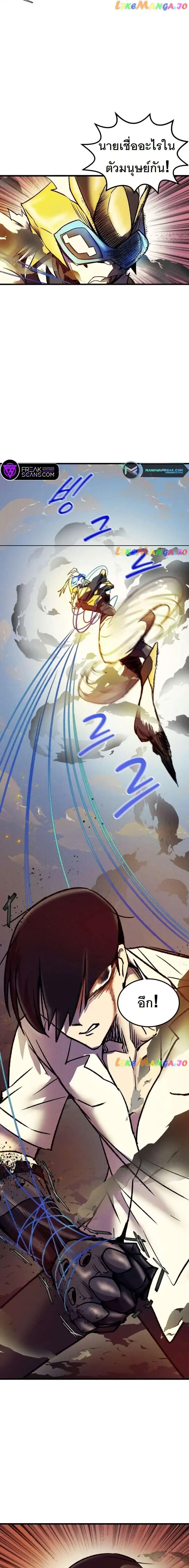 Manga-lc-com อ่านมังงะ อ่านการ์ตูน ออนไลน์ ฟรี INSECTOR ตอนที่ 1 2 3 4 5 6 7 8 9 10 11 12 13 14 ฟรี ไม่มีโฆษณา Manga-lc - อ่าน มังงะ อ่าน การ์ตูน ออนไลน์ อ่านมังงะ ฟรี