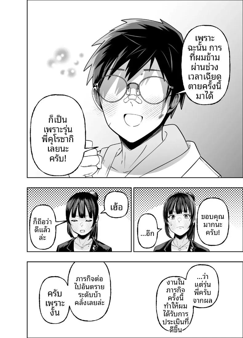 Doujin-Lc- อ่าน โดจิน มังฮวา เกาหลี ญี่ปุ่น จีน แปลไทย คงอยู่ได้อีกไม่นานพราะงั้นขอจัดกับหัวหน้าสักที (Miyumiyu.) ตอนที่ 1 2 3 4 5 6 7 8 9 10 11 12 13 14 ฟรี ไม่มีโฆษณา อ่าน โดจิน Manhwa เกาหลี ญี่ปุ่น จีน เรามีครบ คัดมาให้เน้นๆ โดจิน 18+ รับประกันความฟินโดย  Doujin Lc