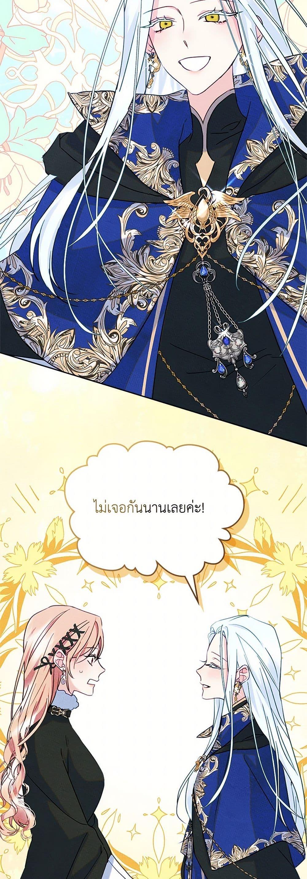 Manga-lc-com อ่านมังงะ อ่านการ์ตูน ออนไลน์ ฟรี I Became The Male Lead’s Female Friend ตอนที่ 1 2 3 4 5 6 7 8 9 10 11 12 13 14 ฟรี ไม่มีโฆษณา Manga-lc - อ่าน มังงะ อ่าน การ์ตูน ออนไลน์ อ่านมังงะ ฟรี