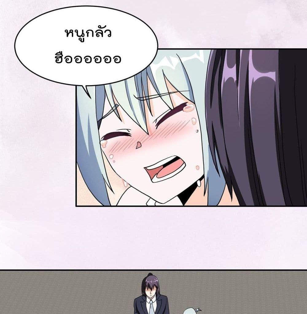 Manga-lc-com อ่านมังงะ อ่านการ์ตูน ออนไลน์ ฟรี The Cultivators Guardian in The City ตอนที่ 1 2 3 4 5 6 7 8 9 10 11 12 13 14 ฟรี ไม่มีโฆษณา Manga-lc - อ่าน มังงะ อ่าน การ์ตูน ออนไลน์ อ่านมังงะ ฟรี