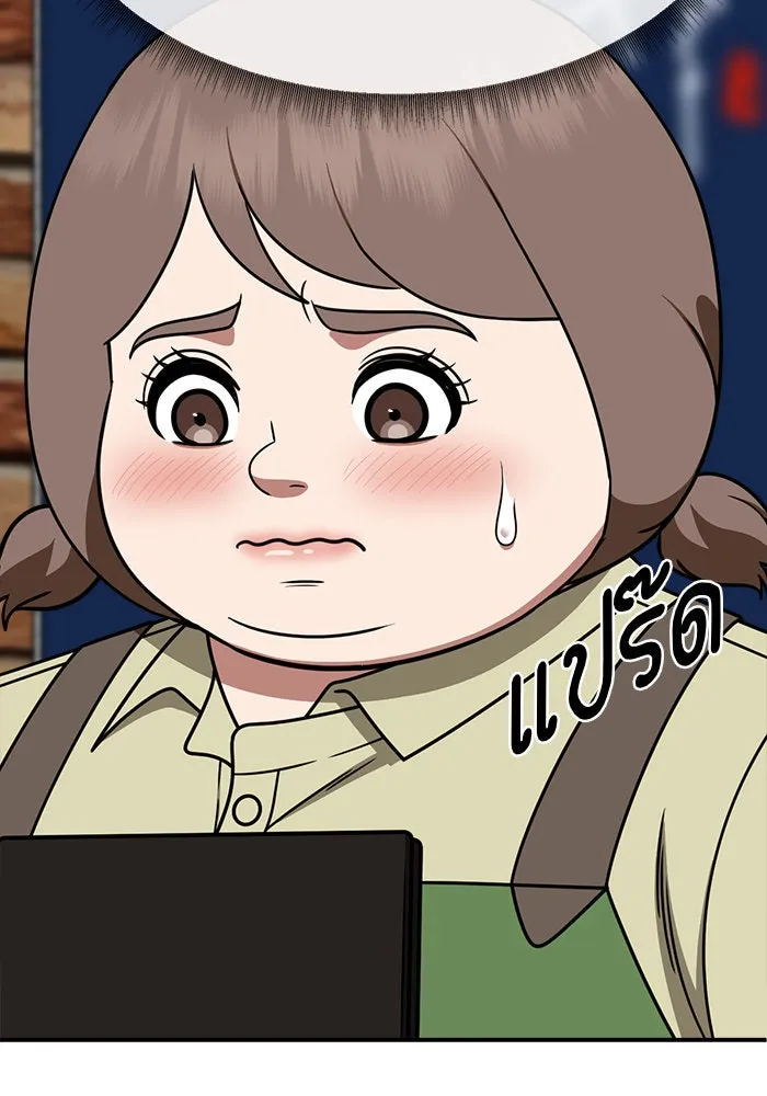 ช่วยเปลี่ยนฉันที ตอนที่ 276. ซีซัน 2 รูปที่ 152