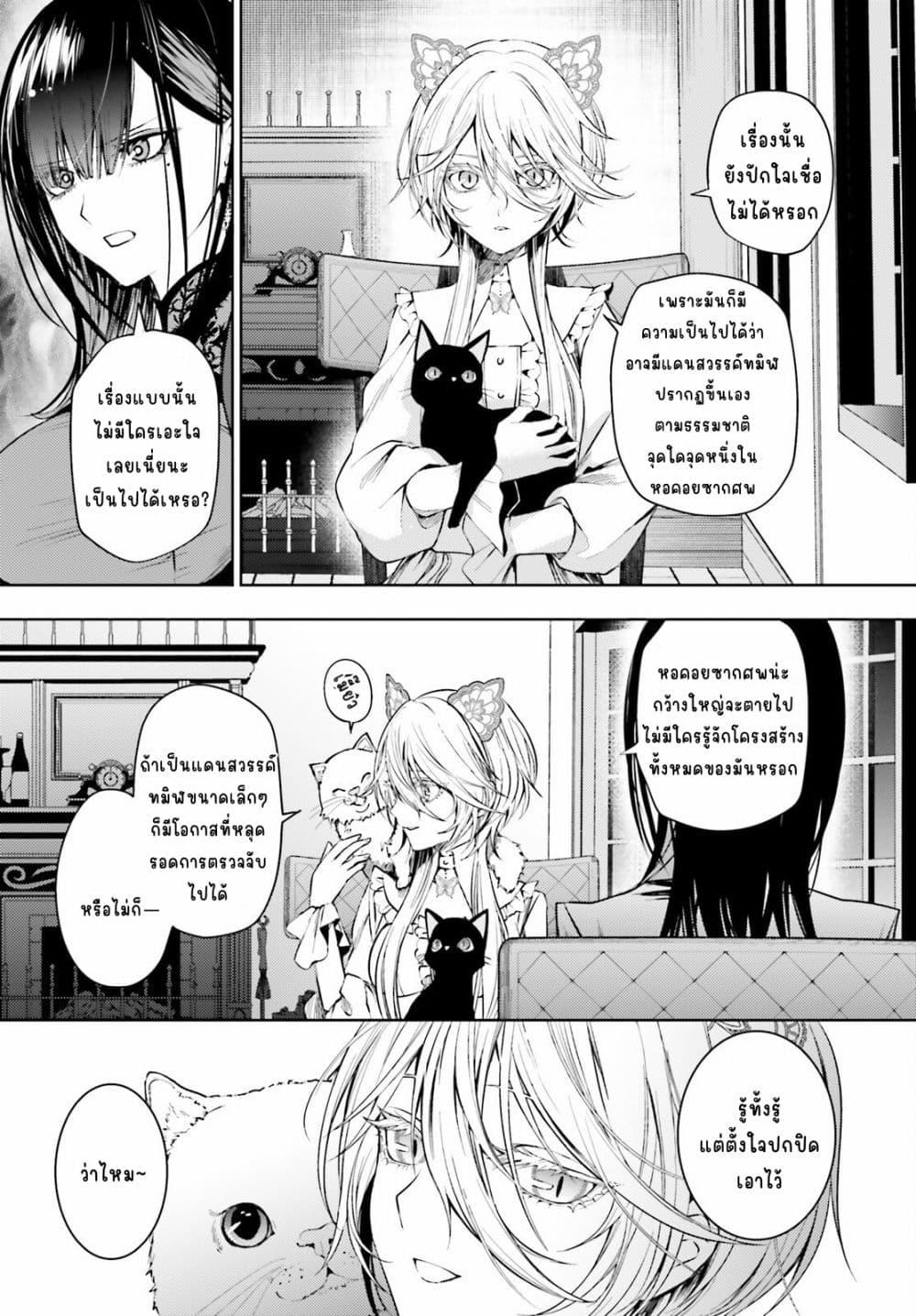 Manga-lc-com อ่านมังงะ อ่านการ์ตูน ออนไลน์ ฟรี Howling Blaze Souen no Kenshi to Fushi no Majo ตอนที่ 1 2 3 4 5 6 7 8 9 10 11 12 13 14 ฟรี ไม่มีโฆษณา Manga-lc - อ่าน มังงะ อ่าน การ์ตูน ออนไลน์ อ่านมังงะ ฟรี