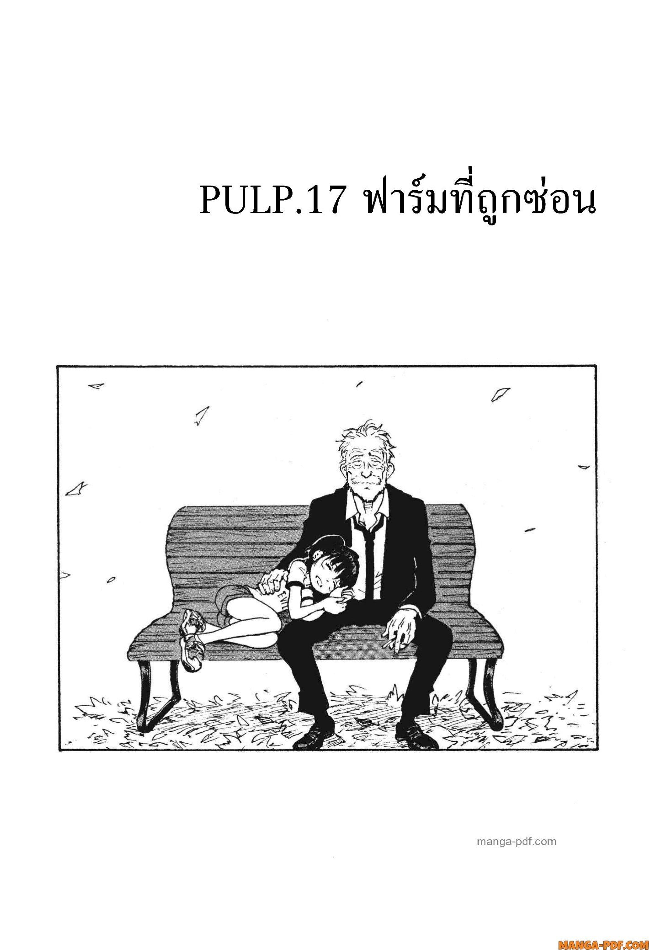 Manga-lc-com อ่านมังงะ อ่านการ์ตูน ออนไลน์ ฟรี Candy and Cigarettes ตอนที่ 1 2 3 4 5 6 7 8 9 10 11 12 13 14 ฟรี ไม่มีโฆษณา Manga-lc - อ่าน มังงะ อ่าน การ์ตูน ออนไลน์ อ่านมังงะ ฟรี
