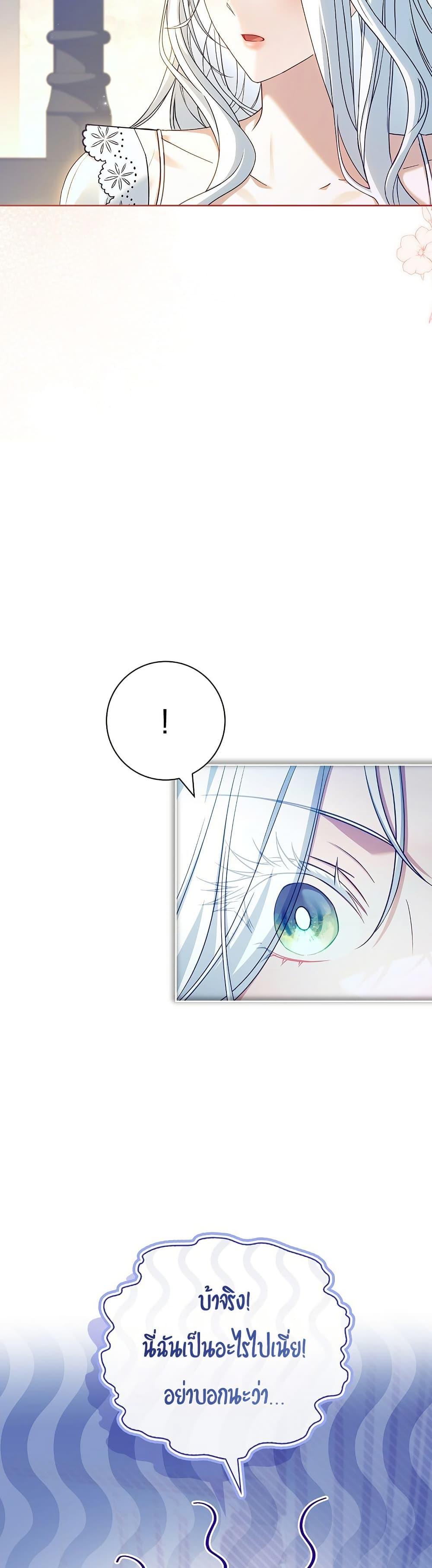 Manga-lc-com อ่านมังงะ อ่านการ์ตูน ออนไลน์ ฟรี Honey, Why Can’t We Get a Divorce ตอนที่ 1 2 3 4 5 6 7 8 9 10 11 12 13 14 ฟรี ไม่มีโฆษณา Manga-lc - อ่าน มังงะ อ่าน การ์ตูน ออนไลน์ อ่านมังงะ ฟรี