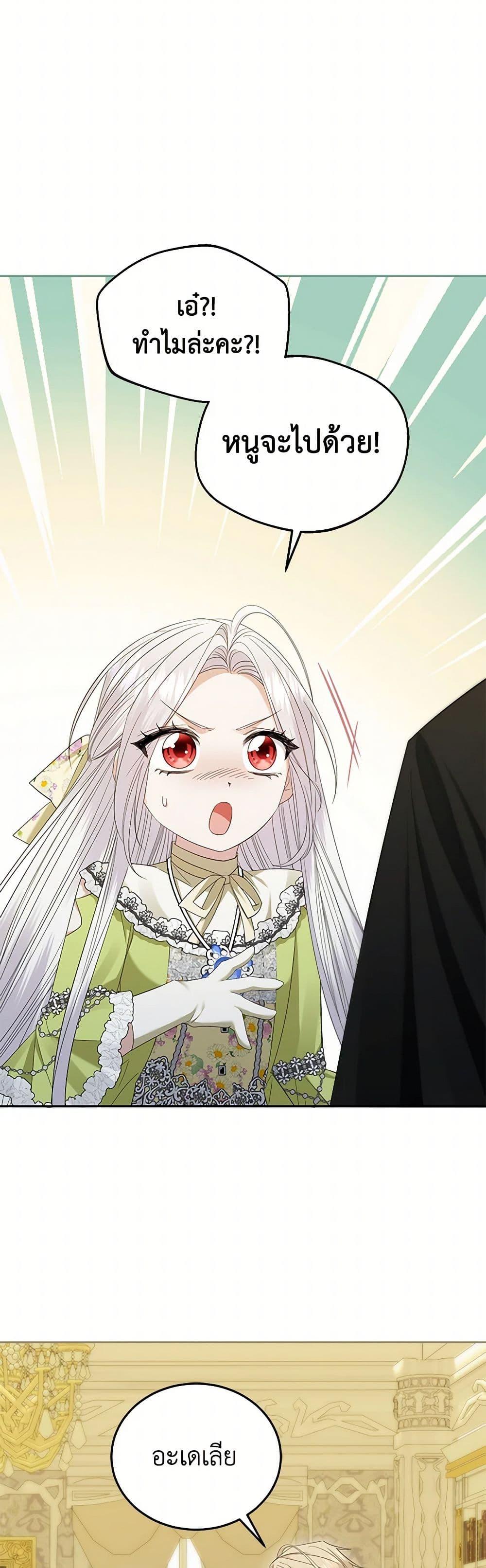 Manga-lc-com อ่านมังงะ อ่านการ์ตูน ออนไลน์ ฟรี The Hero’s Ready to Retire ตอนที่ 1 2 3 4 5 6 7 8 9 10 11 12 13 14 ฟรี ไม่มีโฆษณา Manga-lc - อ่าน มังงะ อ่าน การ์ตูน ออนไลน์ อ่านมังงะ ฟรี