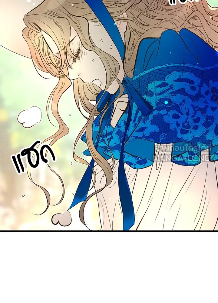 องค์ชายผู้อื้อฉาว ตอนที่ 10 รูปที่ 48