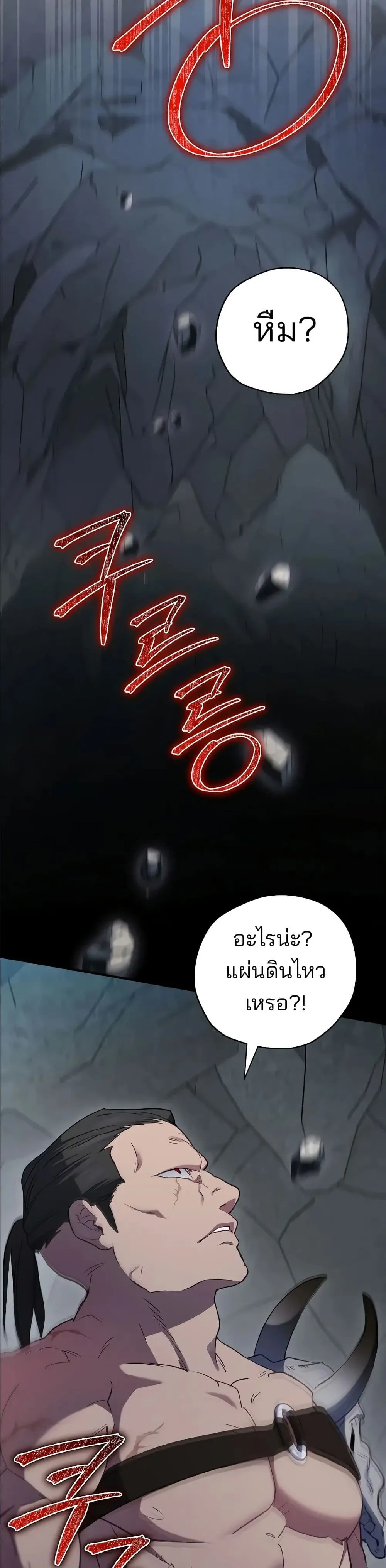 Manga-lc-com อ่านมังงะ อ่านการ์ตูน ออนไลน์ ฟรี Ending Maker ตอนที่ 1 2 3 4 5 6 7 8 9 10 11 12 13 14 ฟรี ไม่มีโฆษณา Manga-lc - อ่าน มังงะ อ่าน การ์ตูน ออนไลน์ อ่านมังงะ ฟรี