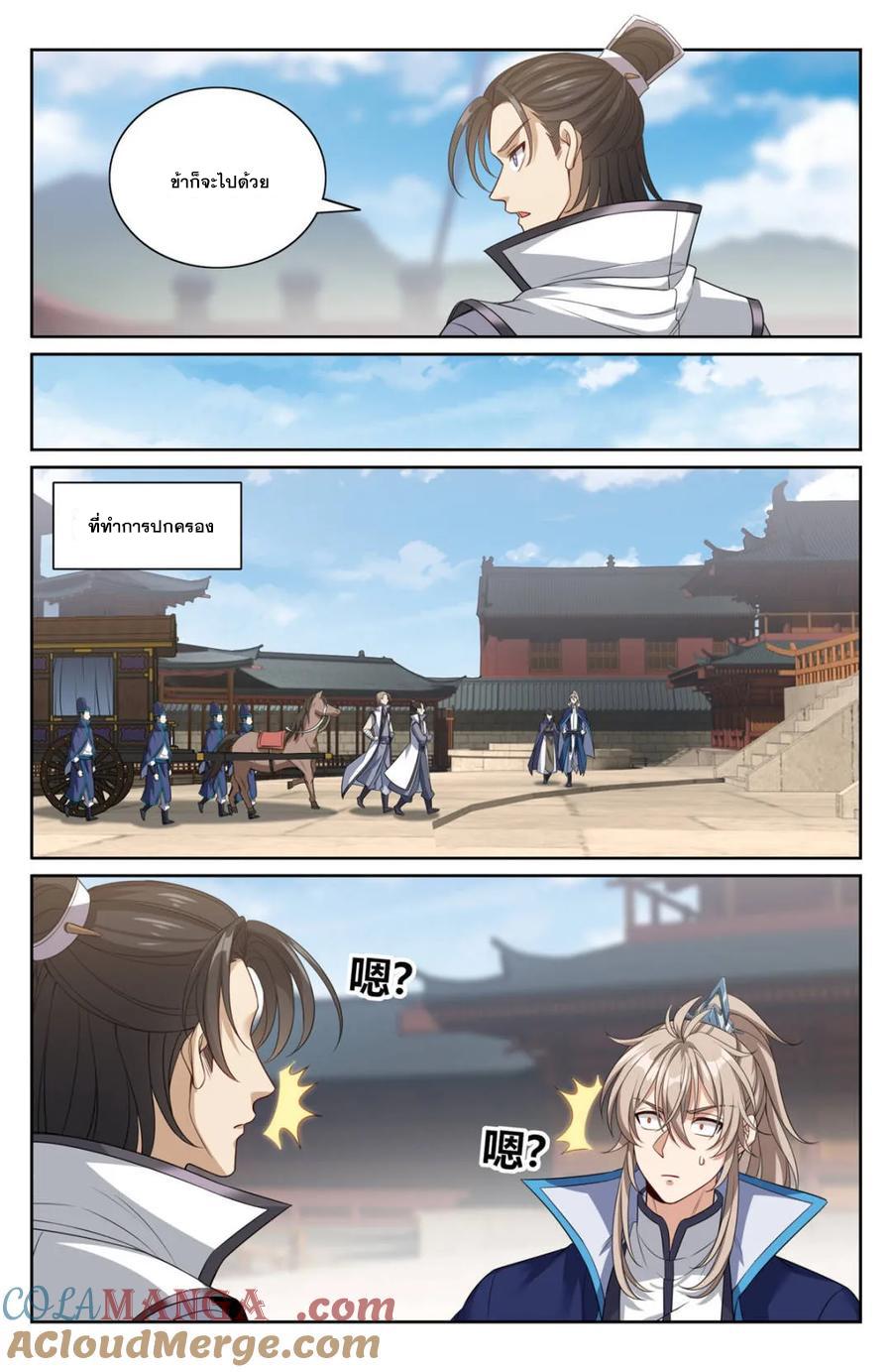 Manga-lc-com อ่านมังงะ อ่านการ์ตูน ออนไลน์ ฟรี Nightwatcher ตอนที่ 1 2 3 4 5 6 7 8 9 10 11 12 13 14 ฟรี ไม่มีโฆษณา Manga-lc - อ่าน มังงะ อ่าน การ์ตูน ออนไลน์ อ่านมังงะ ฟรี