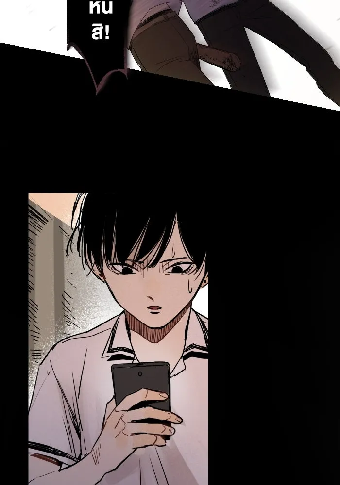 ฉันเปล่าร้องไห้ซะหน่อย ตอนที่ 6 รูปที่ 38