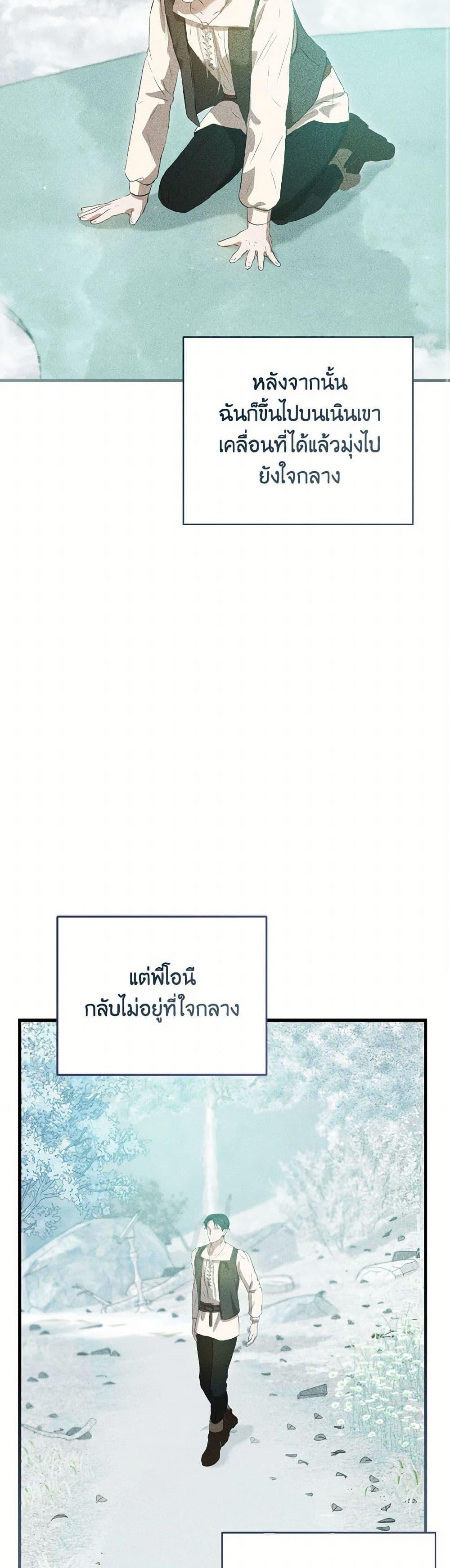 Manga-lc-com อ่านมังงะ อ่านการ์ตูน ออนไลน์ ฟรี I Saw the Future With the Killer Grand Duke ตอนที่ 1 2 3 4 5 6 7 8 9 10 11 12 13 14 ฟรี ไม่มีโฆษณา Manga-lc - อ่าน มังงะ อ่าน การ์ตูน ออนไลน์ อ่านมังงะ ฟรี