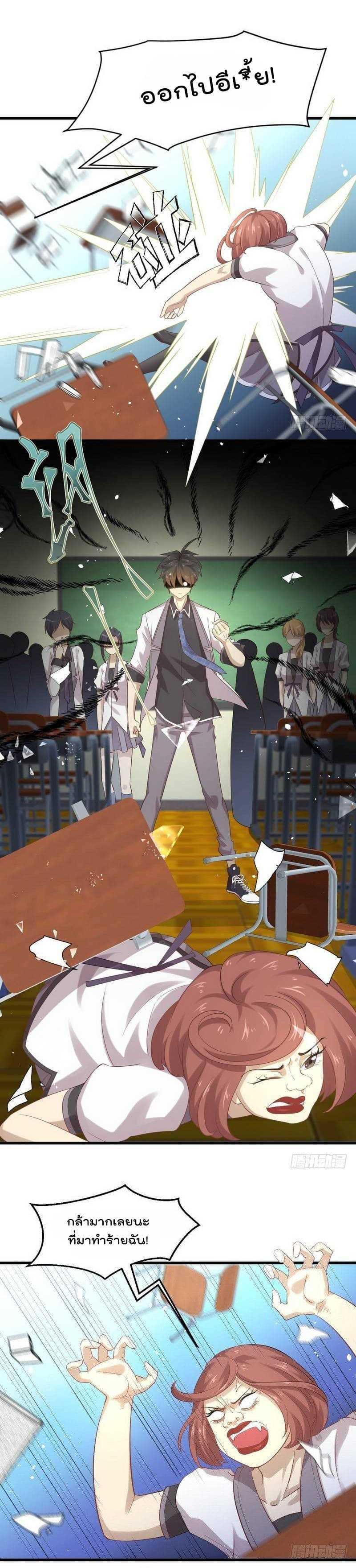 Manga-lc-com อ่านมังงะ อ่านการ์ตูน ออนไลน์ ฟรี Immortal Swordsman in the Reverse World ตอนที่ 1 2 3 4 5 6 7 8 9 10 11 12 13 14 ฟรี ไม่มีโฆษณา Manga-lc - อ่าน มังงะ อ่าน การ์ตูน ออนไลน์ อ่านมังงะ ฟรี