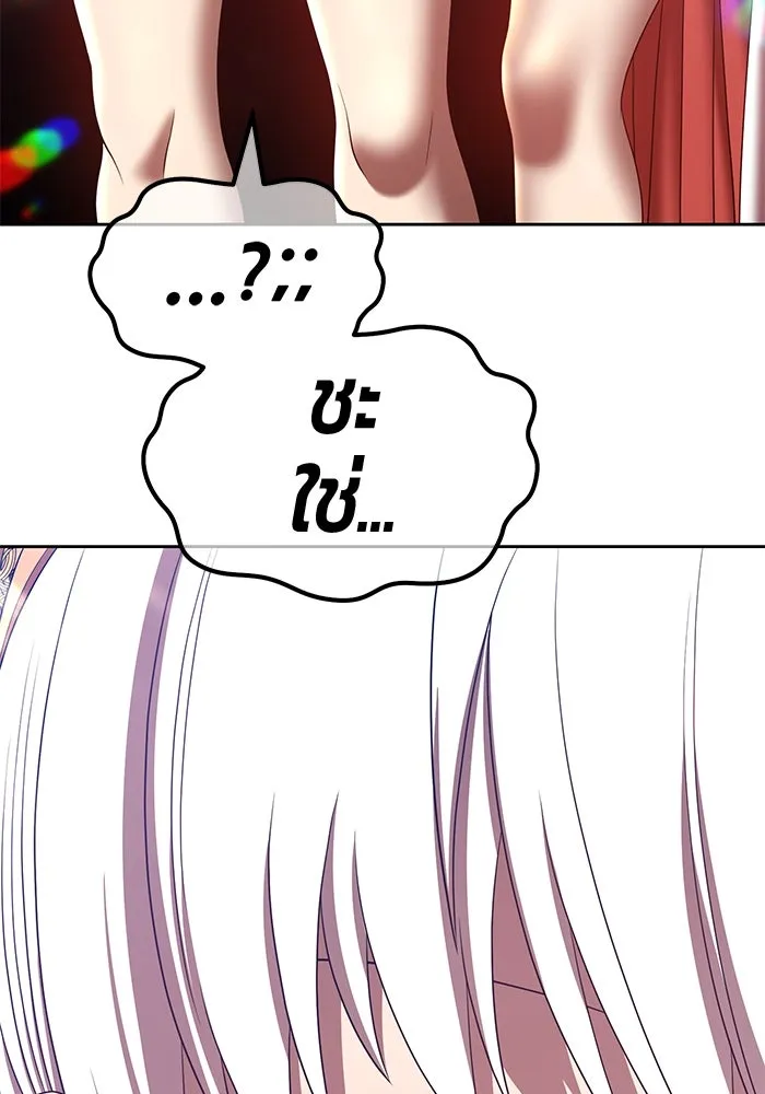 +99 ท่อนไม้พร้อมบวก ตอนที่ 58 รูปที่ 332