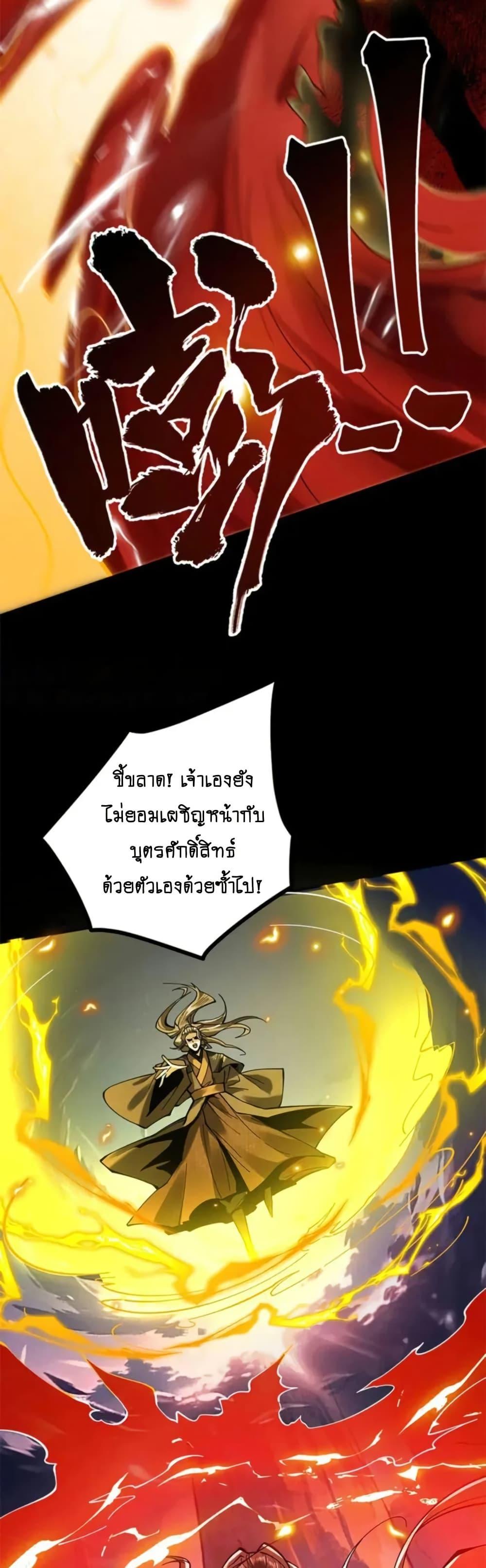 Manga-lc-com อ่านมังงะ อ่านการ์ตูน ออนไลน์ ฟรี MyCultivation ตอนที่ 1 2 3 4 5 6 7 8 9 10 11 12 13 14 ฟรี ไม่มีโฆษณา Manga-lc - อ่าน มังงะ อ่าน การ์ตูน ออนไลน์ อ่านมังงะ ฟรี