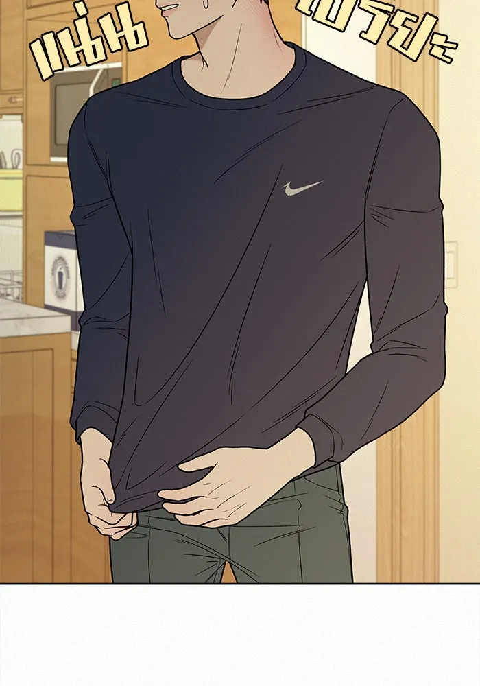 ปฏิบัติการรักวุ่นหัวใจ ตอนที่ 14 รูปที่ 76