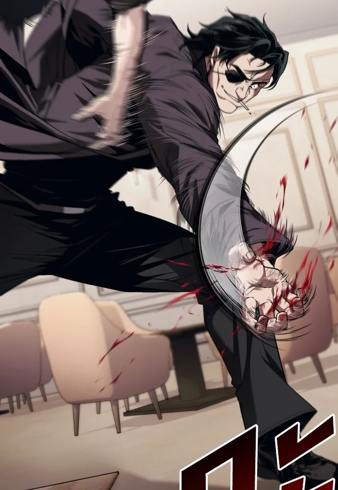 สนิมเชือดเลือดสาด ตอนที่ 14 รูปที่ 92