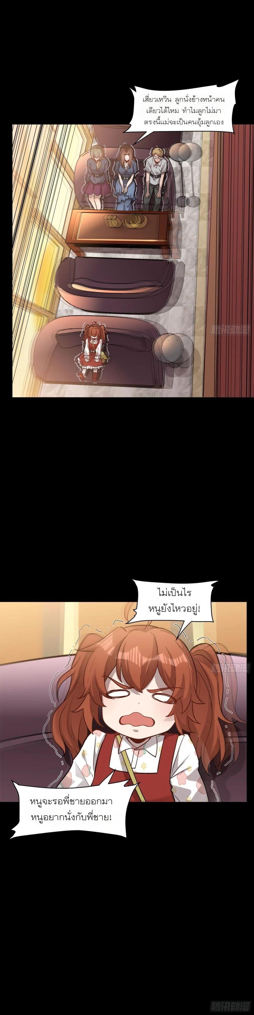 Manga-lc-com อ่านมังงะ อ่านการ์ตูน ออนไลน์ ฟรี Legend of Star General ตอนที่ 1 2 3 4 5 6 7 8 9 10 11 12 13 14 ฟรี ไม่มีโฆษณา Manga-lc - อ่าน มังงะ อ่าน การ์ตูน ออนไลน์ อ่านมังงะ ฟรี