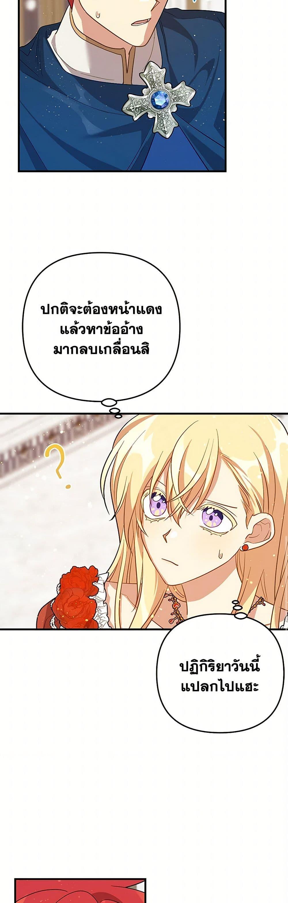 Manga-lc-com อ่านมังงะ อ่านการ์ตูน ออนไลน์ ฟรี The Baby Saint Wants to Destroy the World! ตอนที่ 1 2 3 4 5 6 7 8 9 10 11 12 13 14 ฟรี ไม่มีโฆษณา Manga-lc - อ่าน มังงะ อ่าน การ์ตูน ออนไลน์ อ่านมังงะ ฟรี