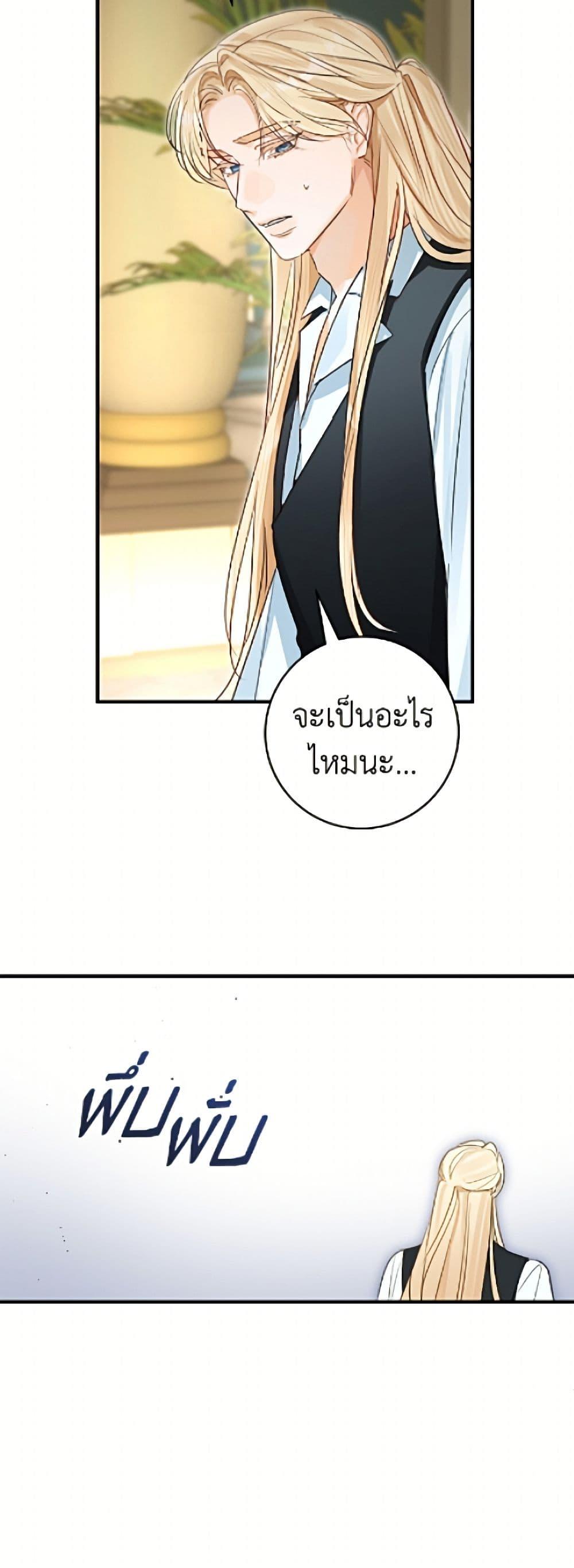 Manga-lc-com อ่านมังงะ อ่านการ์ตูน ออนไลน์ ฟรี The Archduke’s Gorgeous Wedding Was a Fraud ตอนที่ 1 2 3 4 5 6 7 8 9 10 11 12 13 14 ฟรี ไม่มีโฆษณา Manga-lc - อ่าน มังงะ อ่าน การ์ตูน ออนไลน์ อ่านมังงะ ฟรี