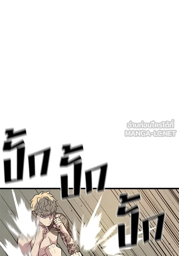 ราชาลานประลอง ตอนที่ 7 รูปที่ 120