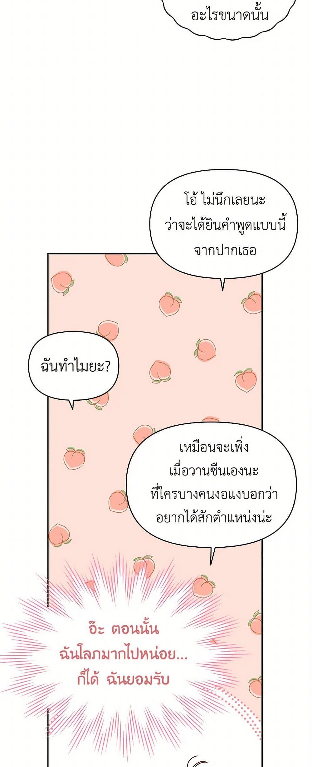 Manga-lc-com อ่านมังงะ อ่านการ์ตูน ออนไลน์ ฟรี My BFF is a Tyrant in Training ตอนที่ 1 2 3 4 5 6 7 8 9 10 11 12 13 14 ฟรี ไม่มีโฆษณา Manga-lc - อ่าน มังงะ อ่าน การ์ตูน ออนไลน์ อ่านมังงะ ฟรี