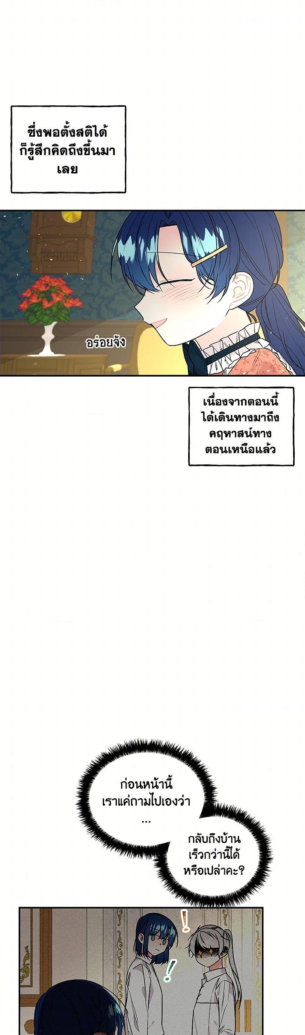 Manga-lc-com อ่านมังงะ อ่านการ์ตูน ออนไลน์ ฟรี Daughter of the Archmage ตอนที่ 1 2 3 4 5 6 7 8 9 10 11 12 13 14 ฟรี ไม่มีโฆษณา Manga-lc - อ่าน มังงะ อ่าน การ์ตูน ออนไลน์ อ่านมังงะ ฟรี