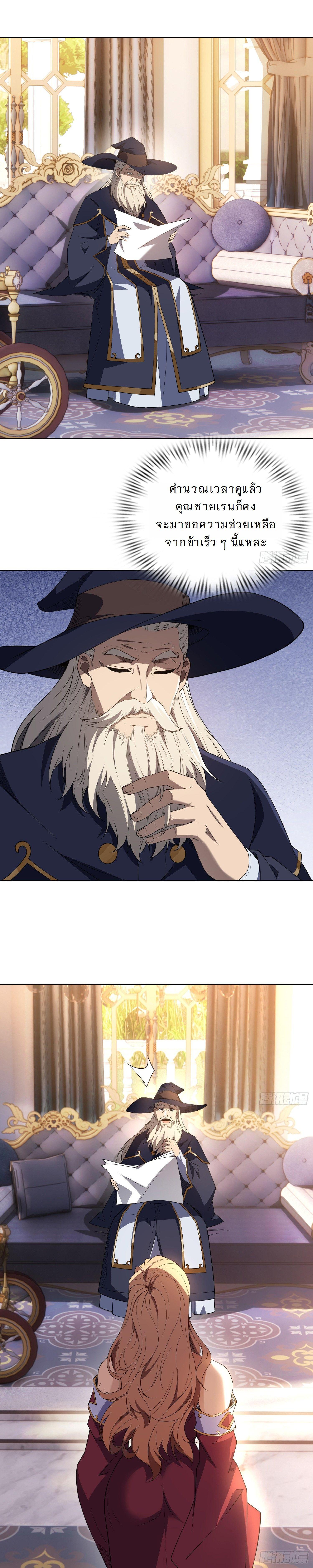 Manga-lc-com อ่านมังงะ อ่านการ์ตูน ออนไลน์ ฟรี Forging An Industrial Empire In A Magical World ตอนที่ 1 2 3 4 5 6 7 8 9 10 11 12 13 14 ฟรี ไม่มีโฆษณา Manga-lc - อ่าน มังงะ อ่าน การ์ตูน ออนไลน์ อ่านมังงะ ฟรี