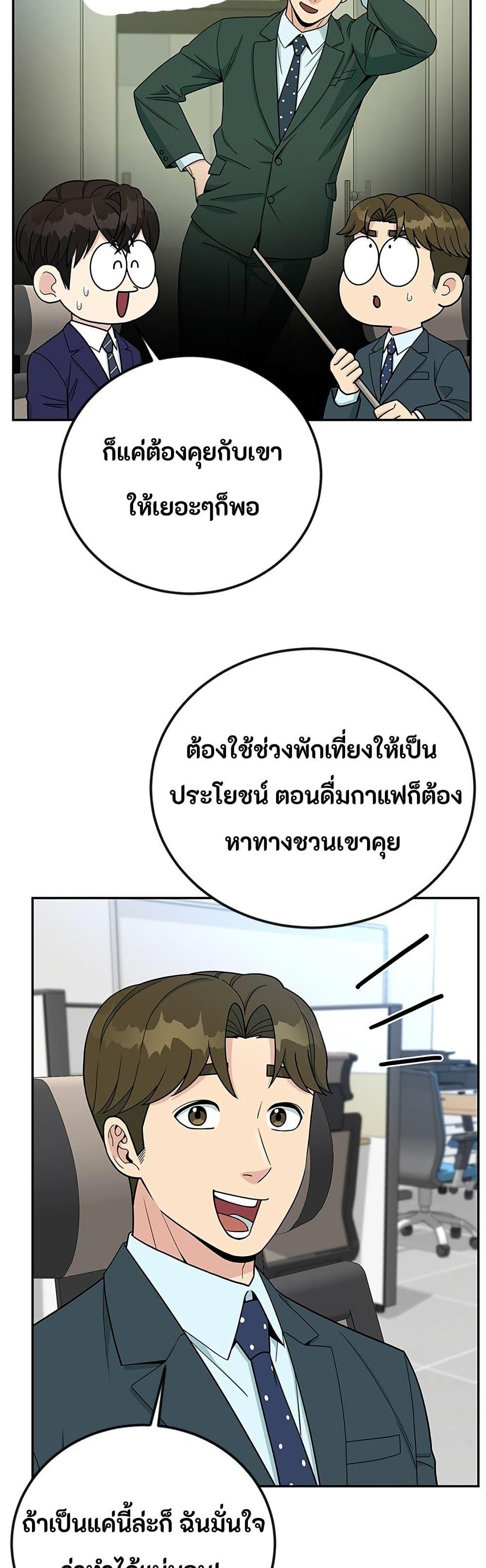 Manga-lc-com อ่านมังงะ อ่านการ์ตูน ออนไลน์ ฟรี Reincarnated as a New Employee ตอนที่ 1 2 3 4 5 6 7 8 9 10 11 12 13 14 ฟรี ไม่มีโฆษณา Manga-lc - อ่าน มังงะ อ่าน การ์ตูน ออนไลน์ อ่านมังงะ ฟรี