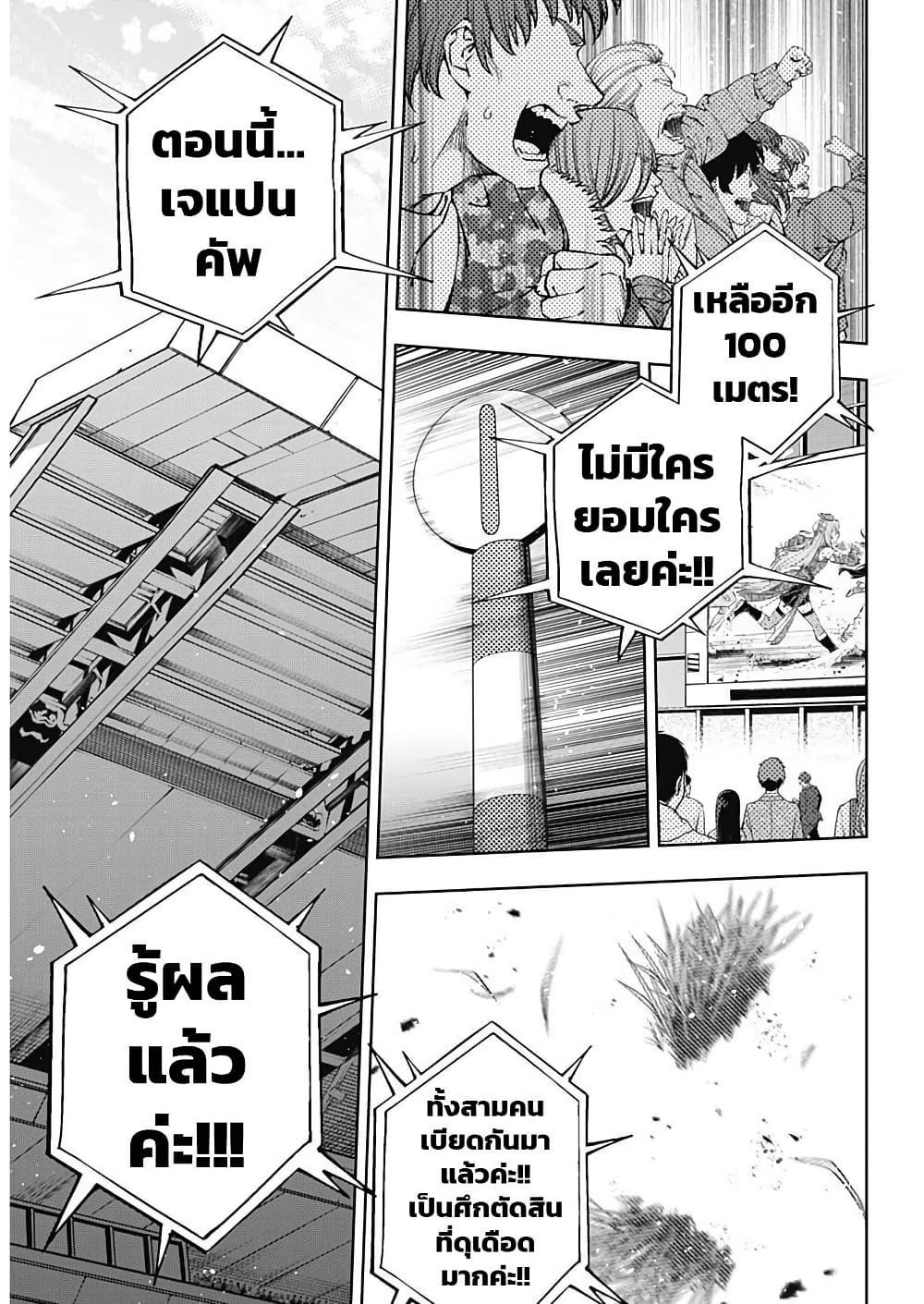 Manga-lc-com อ่านมังงะ อ่านการ์ตูน ออนไลน์ ฟรี Uma Musume Cinderella Gray ตอนที่ 1 2 3 4 5 6 7 8 9 10 11 12 13 14 ฟรี ไม่มีโฆษณา Manga-lc - อ่าน มังงะ อ่าน การ์ตูน ออนไลน์ อ่านมังงะ ฟรี