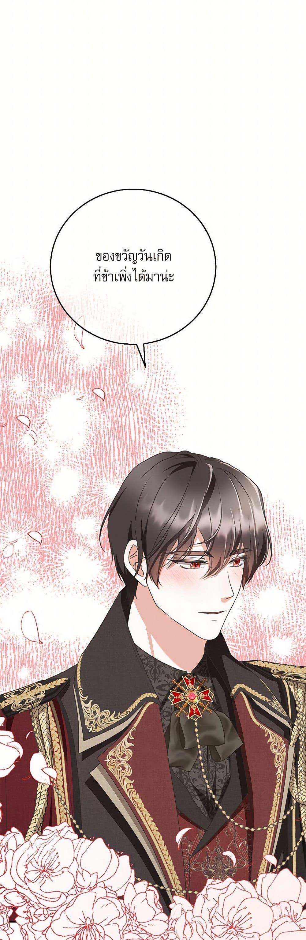 Manga-lc-com อ่านมังงะ อ่านการ์ตูน ออนไลน์ ฟรี Reborn as a Character That Never Existed ตอนที่ 1 2 3 4 5 6 7 8 9 10 11 12 13 14 ฟรี ไม่มีโฆษณา Manga-lc - อ่าน มังงะ อ่าน การ์ตูน ออนไลน์ อ่านมังงะ ฟรี