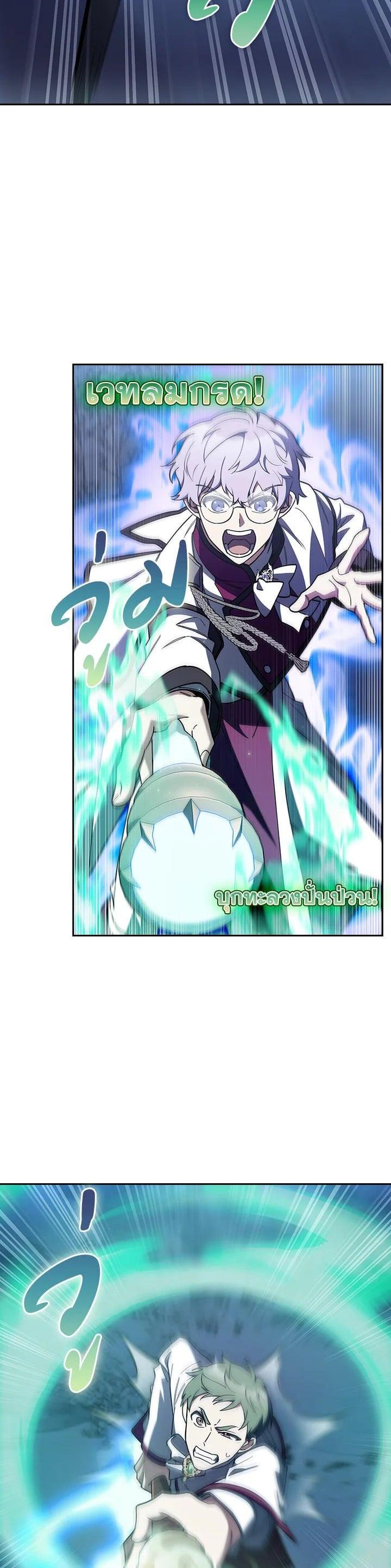 Manga-lc-com อ่านมังงะ อ่านการ์ตูน ออนไลน์ ฟรี I Regressed to My Ruined Family ตอนที่ 1 2 3 4 5 6 7 8 9 10 11 12 13 14 ฟรี ไม่มีโฆษณา Manga-lc - อ่าน มังงะ อ่าน การ์ตูน ออนไลน์ อ่านมังงะ ฟรี