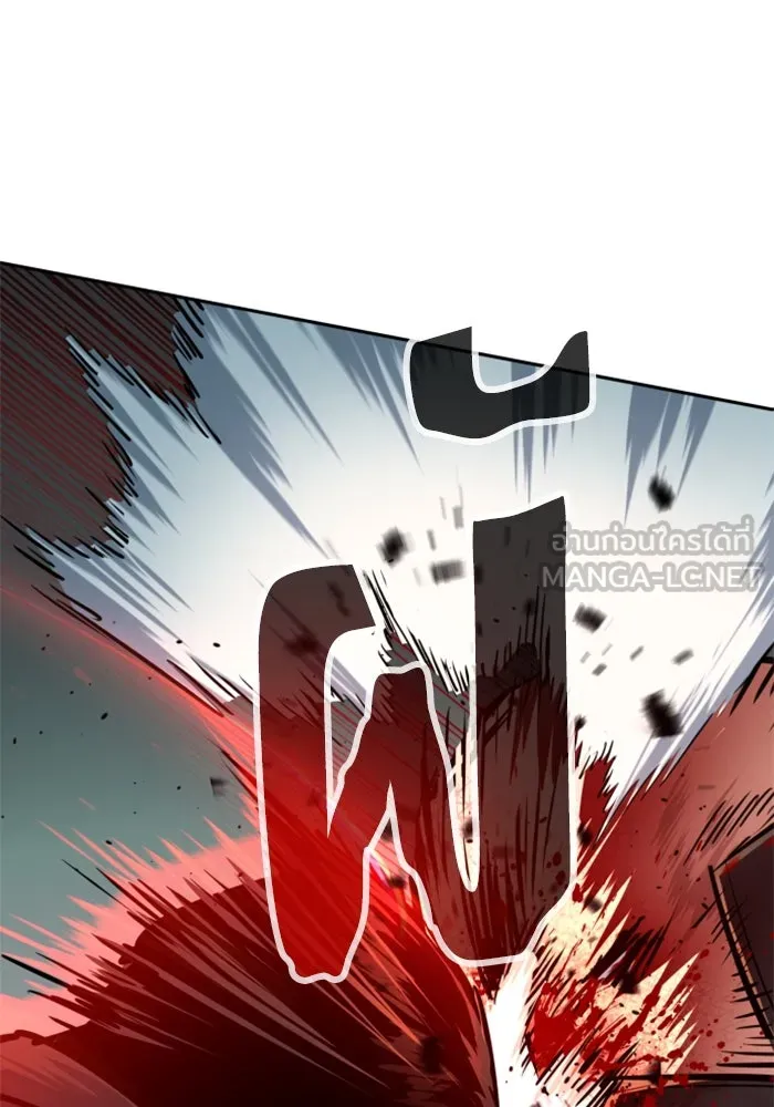 พี่ชายสายบอดี้การ์ด ตอนที่ 252 รูปที่ 27