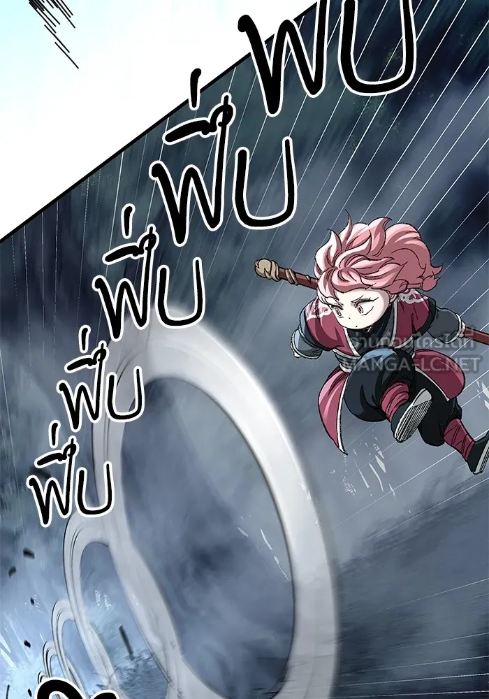 คุณปู่จอมยุทธกับหลานสาวสุดแกร่ง ตอนที่ 43 รูปที่ 93