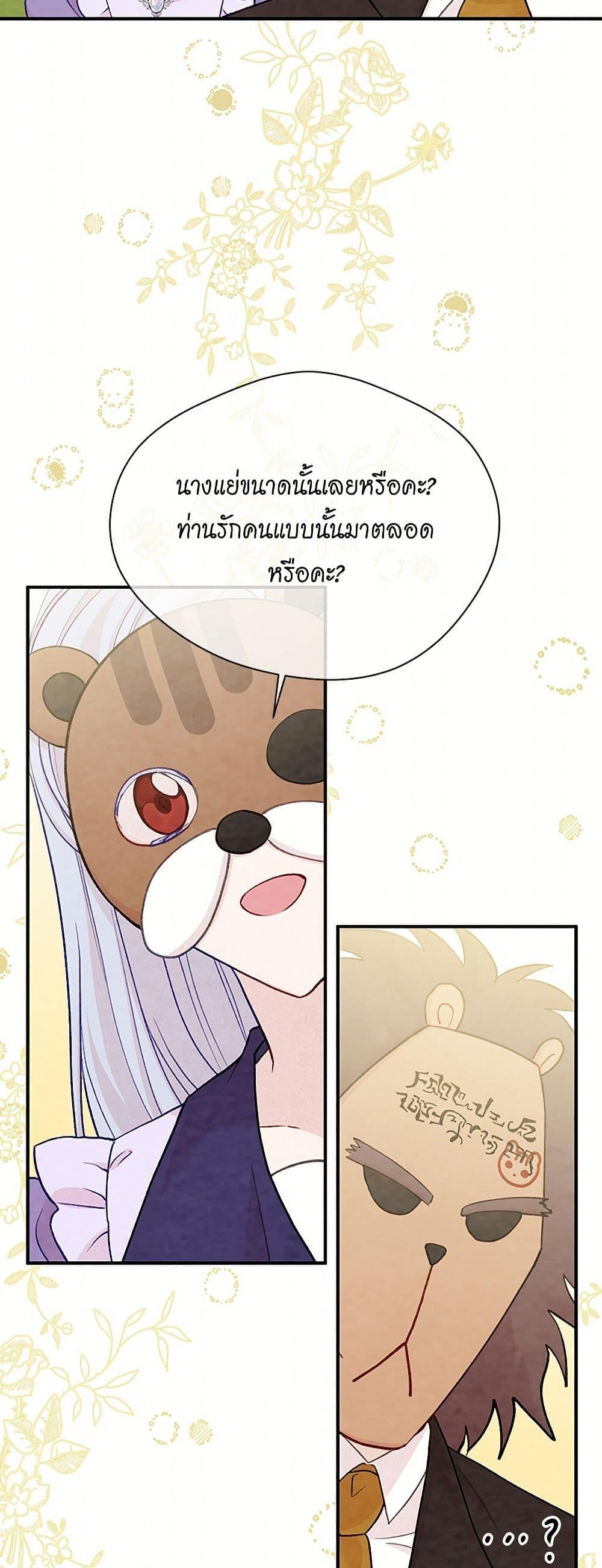 Manga-lc-com อ่านมังงะ อ่านการ์ตูน ออนไลน์ ฟรี Iris – The Lady and Her Smartphone ตอนที่ 1 2 3 4 5 6 7 8 9 10 11 12 13 14 ฟรี ไม่มีโฆษณา Manga-lc - อ่าน มังงะ อ่าน การ์ตูน ออนไลน์ อ่านมังงะ ฟรี