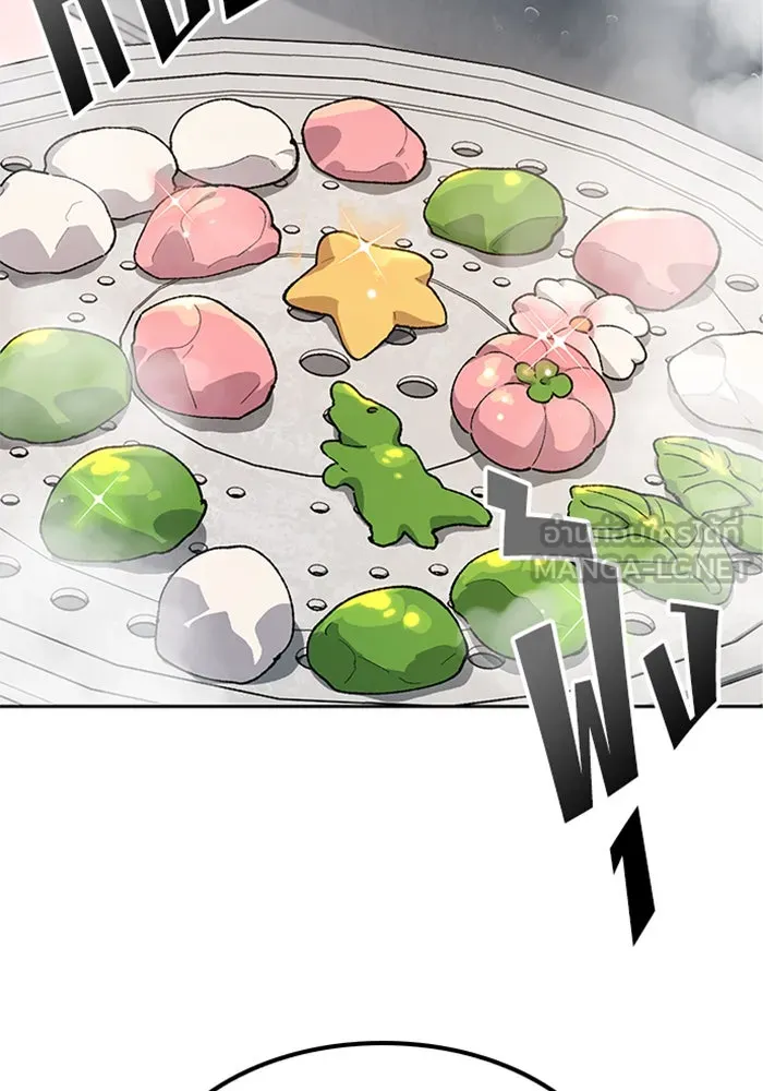 ตั้งแคมป์ฮีลใจในต่างโลก ตอนที่ 57 (จบซีซัน 1) รูปที่ 81