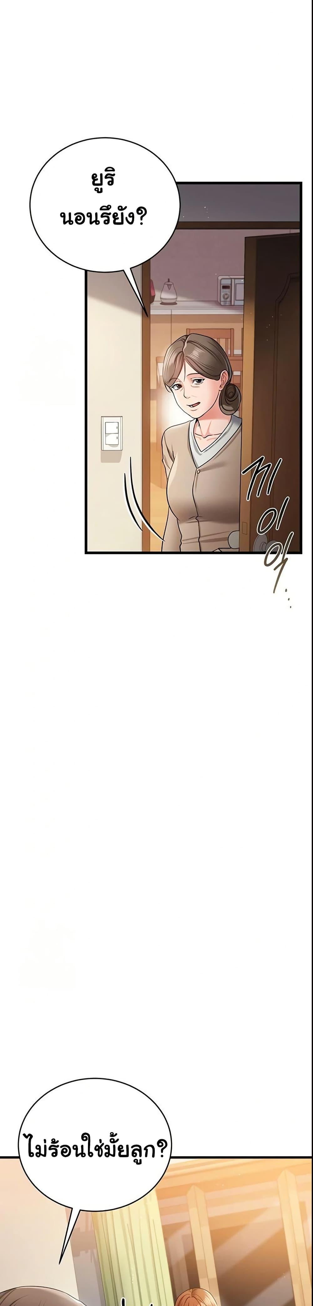 Doujin-Lc- อ่าน โดจิน มังฮวา เกาหลี ญี่ปุ่น จีน แปลไทย Risky Deals ตอนที่ 1 2 3 4 5 6 7 8 9 10 11 12 13 14 ฟรี ไม่มีโฆษณา อ่าน โดจิน Manhwa เกาหลี ญี่ปุ่น จีน เรามีครบ คัดมาให้เน้นๆ โดจิน 18+ รับประกันความฟินโดย  Doujin Lc