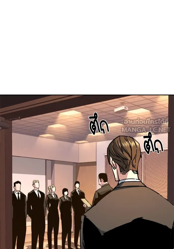 พี่ชายสายบอดี้การ์ด ตอนที่ 152 รูปที่ 69