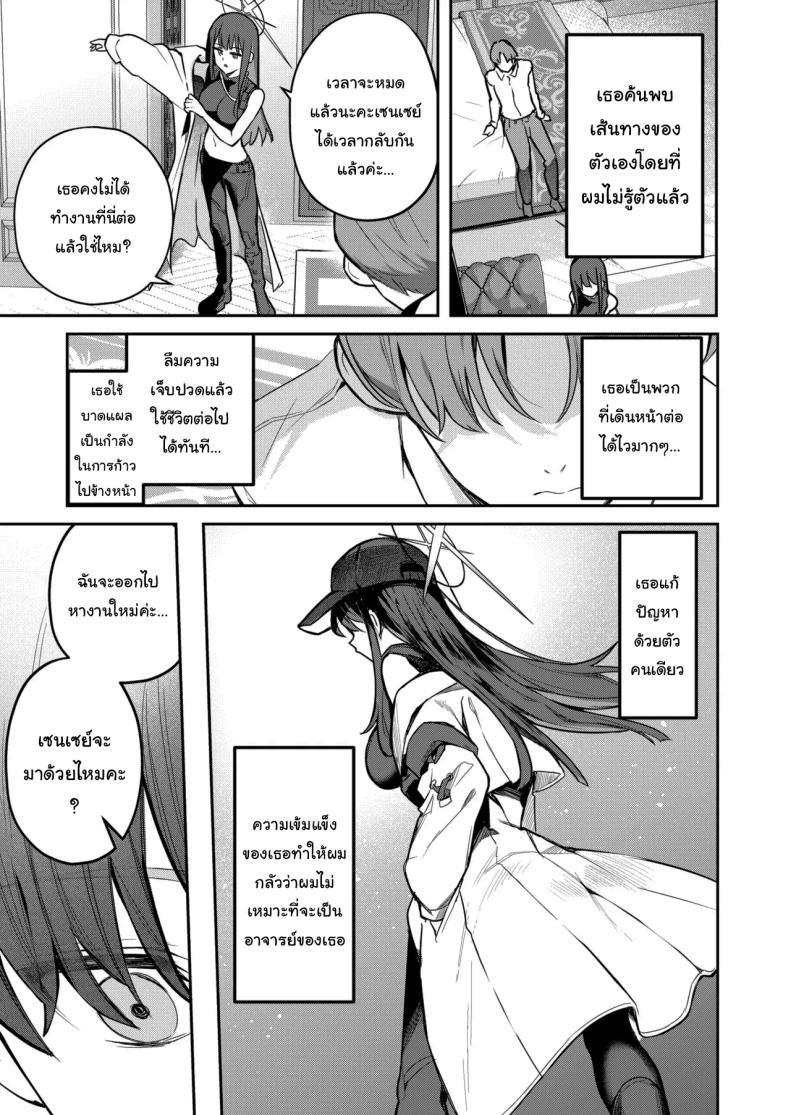 Doujin-Lc- อ่าน โดจิน มังฮวา เกาหลี ญี่ปุ่น จีน แปลไทย ฉันอยากให้คุณเป็นคนสอนฉันค่ะ (Isegawa Yasutaka, Masco) (Blue Archive) ตอนที่ 1 2 3 4 5 6 7 8 9 10 11 12 13 14 ฟรี ไม่มีโฆษณา อ่าน โดจิน Manhwa เกาหลี ญี่ปุ่น จีน เรามีครบ คัดมาให้เน้นๆ โดจิน 18+ รับประกันความฟินโดย  Doujin Lc