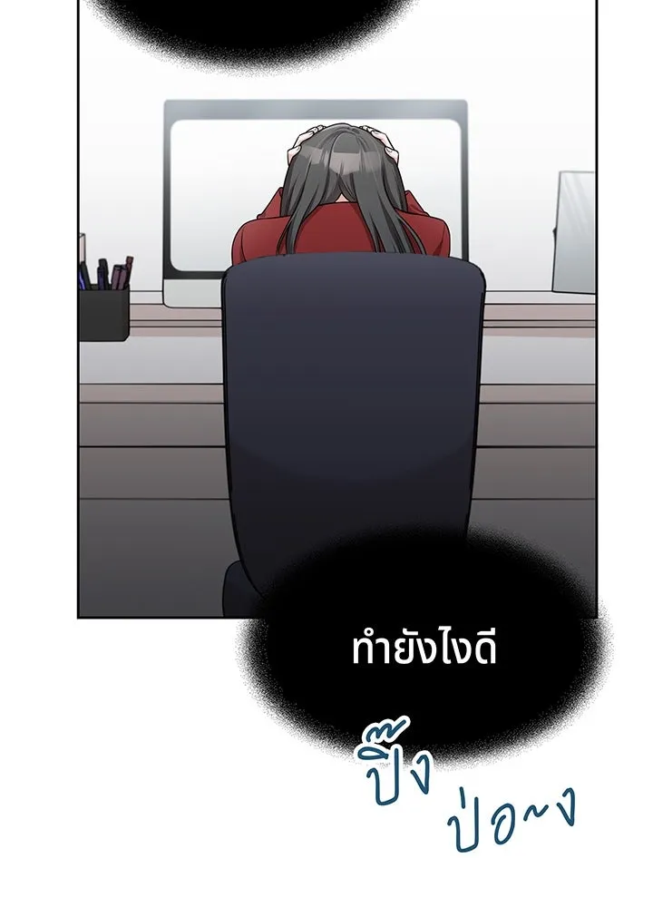 เพลิงแค้นผลาญใจ ตอนที่ 26 รูปที่ 34