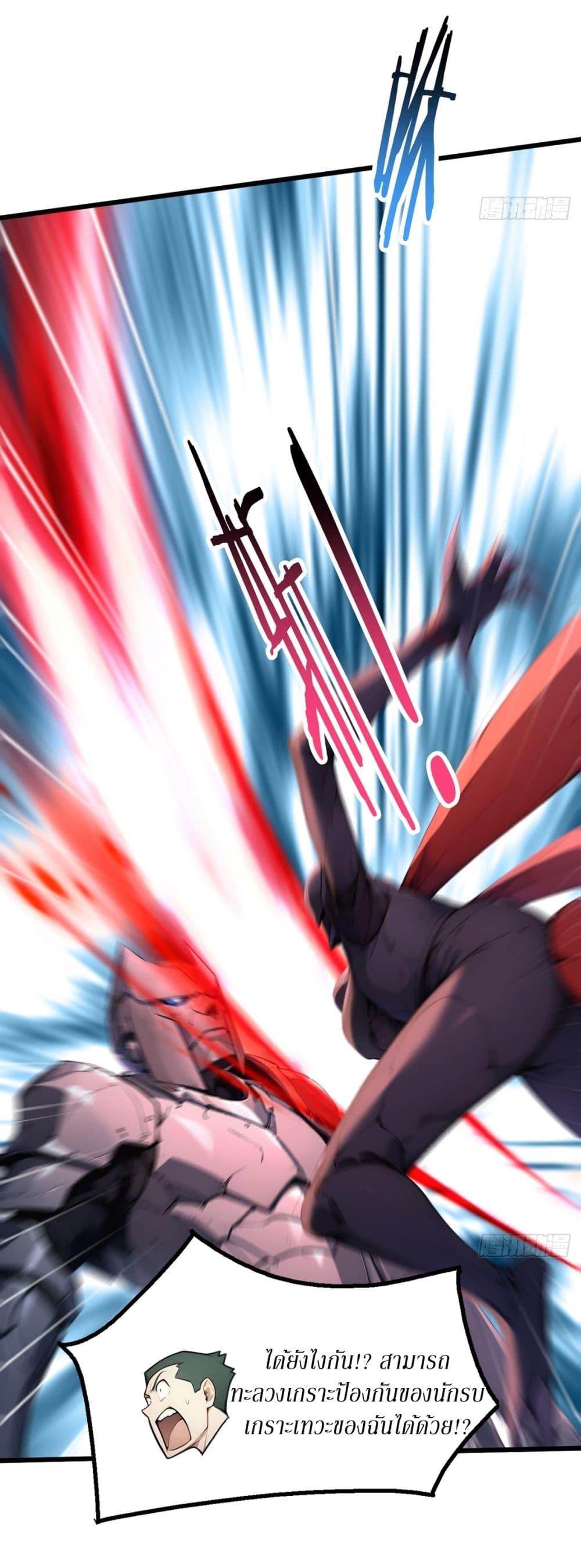 Manga-lc-com อ่านมังงะ อ่านการ์ตูน ออนไลน์ ฟรี Gods Of All People I Sacrificed Hundreds Of Millions Of Living Beings To Become A God ตอนที่ 1 2 3 4 5 6 7 8 9 10 11 12 13 14 ฟรี ไม่มีโฆษณา Manga-lc - อ่าน มังงะ อ่าน การ์ตูน ออนไลน์ อ่านมังงะ ฟรี