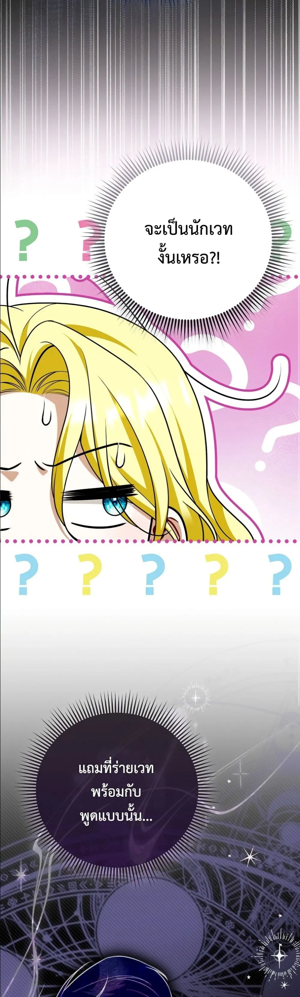 Manga-lc-com อ่านมังงะ อ่านการ์ตูน ออนไลน์ ฟรี Wasn’t I the Female Lead of a Regret Novel ตอนที่ 1 2 3 4 5 6 7 8 9 10 11 12 13 14 ฟรี ไม่มีโฆษณา Manga-lc - อ่าน มังงะ อ่าน การ์ตูน ออนไลน์ อ่านมังงะ ฟรี