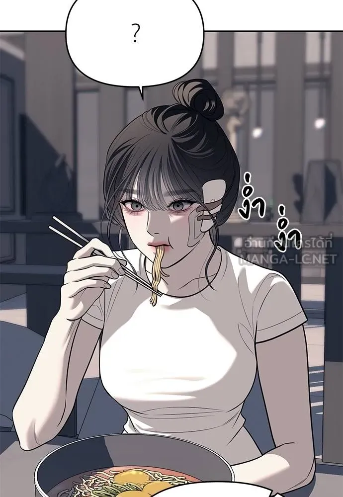 Undercover Chaebol ตอนที่ 81 รูปที่ 21