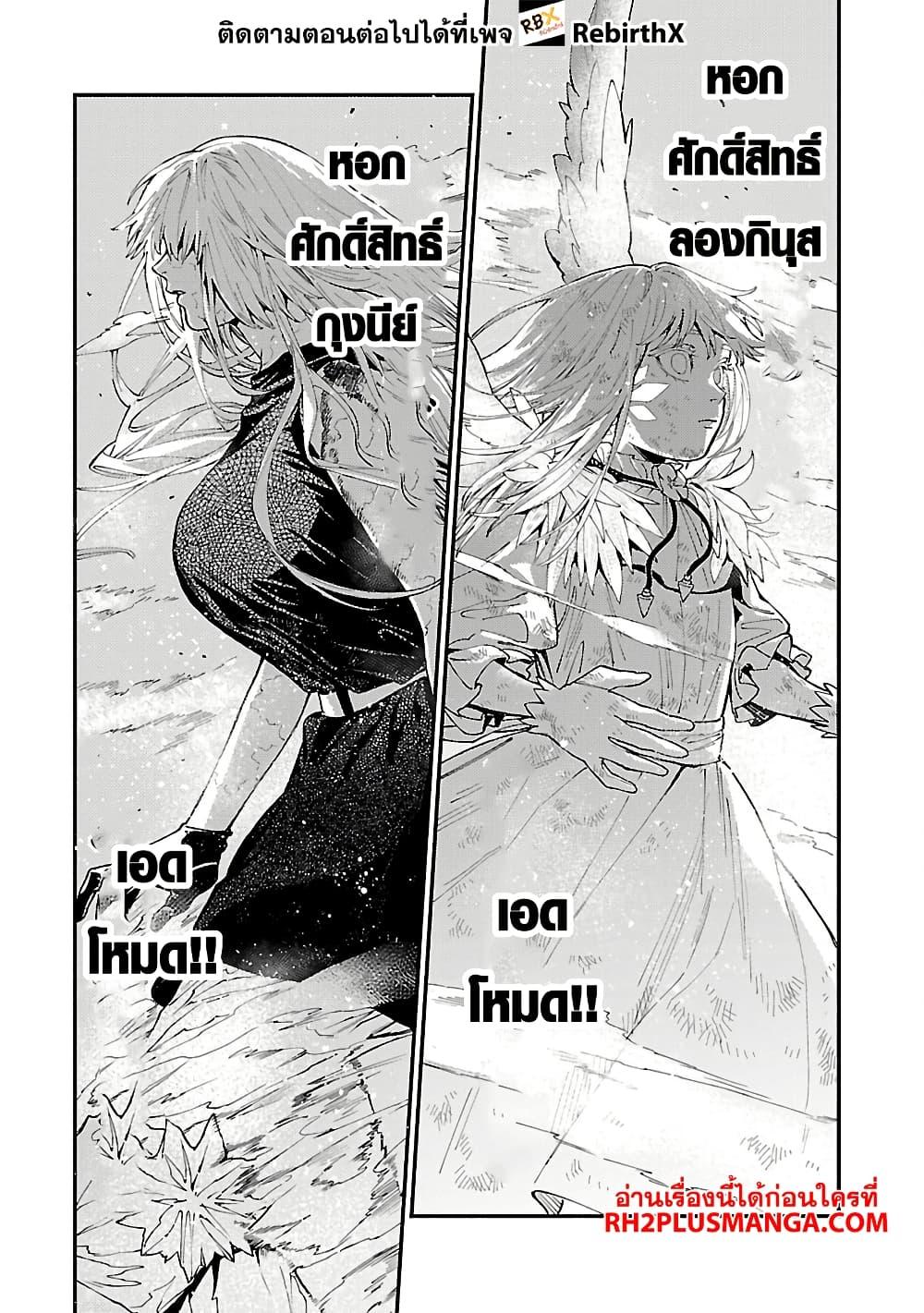 Manga-lc-com อ่านมังงะ อ่านการ์ตูน ออนไลน์ ฟรี Isekai Kaeri no Arafour Riiman, 17-sai no Koro ni Modotte Musou suru ตอนที่ 1 2 3 4 5 6 7 8 9 10 11 12 13 14 ฟรี ไม่มีโฆษณา Manga-lc - อ่าน มังงะ อ่าน การ์ตูน ออนไลน์ อ่านมังงะ ฟรี