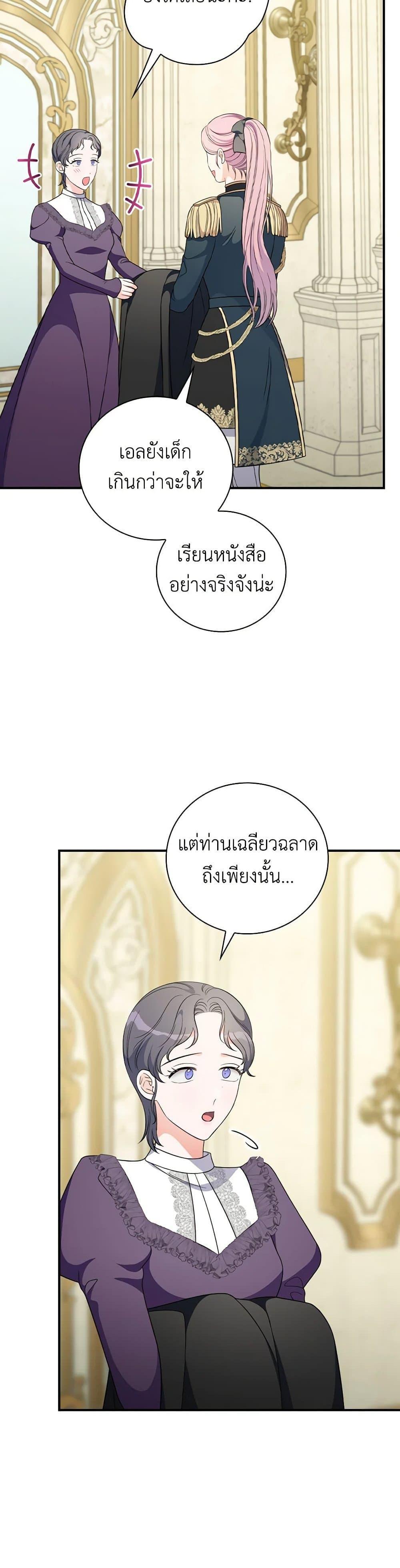 Manga-lc-com อ่านมังงะ อ่านการ์ตูน ออนไลน์ ฟรี Duchess in the Glass House ตอนที่ 1 2 3 4 5 6 7 8 9 10 11 12 13 14 ฟรี ไม่มีโฆษณา Manga-lc - อ่าน มังงะ อ่าน การ์ตูน ออนไลน์ อ่านมังงะ ฟรี