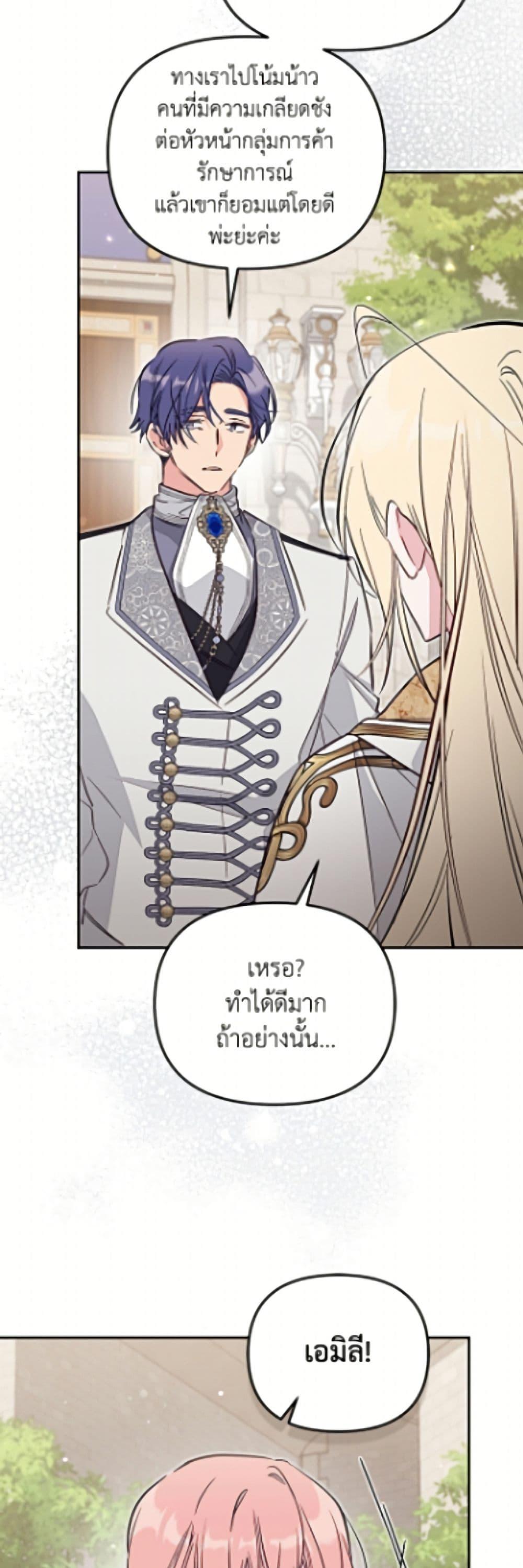 Manga-lc-com อ่านมังงะ อ่านการ์ตูน ออนไลน์ ฟรี No Place for the Fake Princess ตอนที่ 1 2 3 4 5 6 7 8 9 10 11 12 13 14 ฟรี ไม่มีโฆษณา Manga-lc - อ่าน มังงะ อ่าน การ์ตูน ออนไลน์ อ่านมังงะ ฟรี