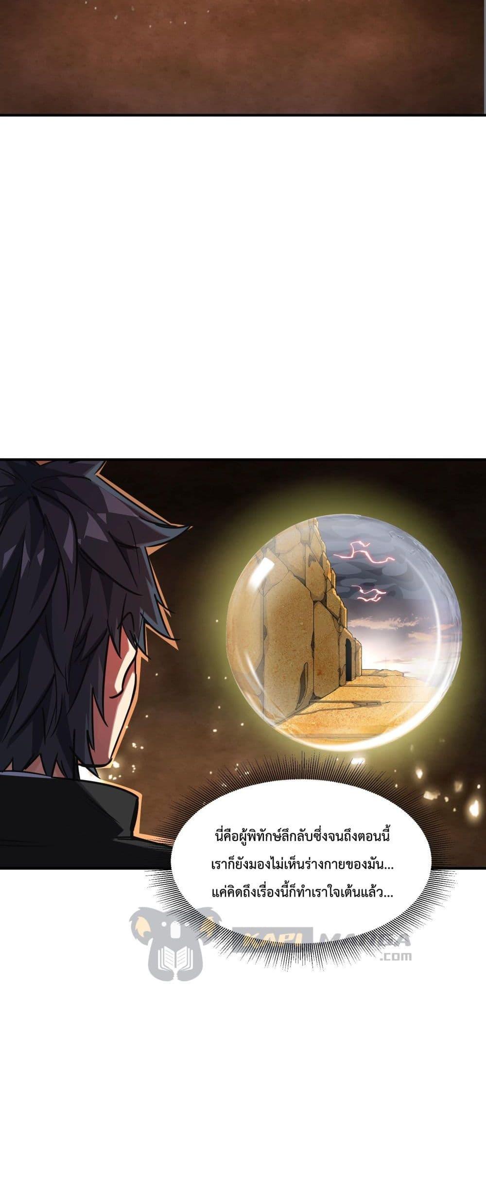 Manga-lc-com อ่านมังงะ อ่านการ์ตูน ออนไลน์ ฟรี The Evolution ตอนที่ 1 2 3 4 5 6 7 8 9 10 11 12 13 14 ฟรี ไม่มีโฆษณา Manga-lc - อ่าน มังงะ อ่าน การ์ตูน ออนไลน์ อ่านมังงะ ฟรี