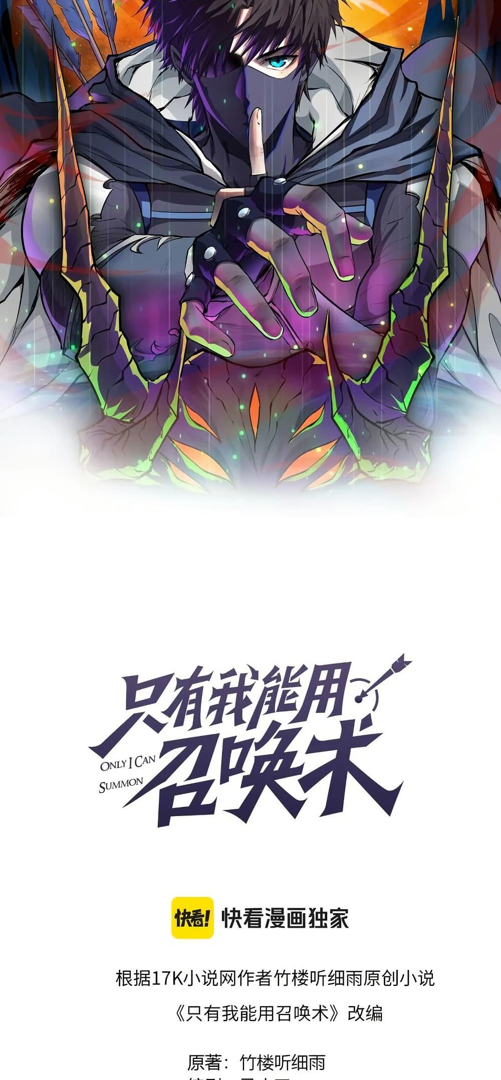 Manga-lc-com อ่านมังงะ อ่านการ์ตูน ออนไลน์ ฟรี SSS-Rank Lone Summoner ตอนที่ 1 2 3 4 5 6 7 8 9 10 11 12 13 14 ฟรี ไม่มีโฆษณา Manga-lc - อ่าน มังงะ อ่าน การ์ตูน ออนไลน์ อ่านมังงะ ฟรี