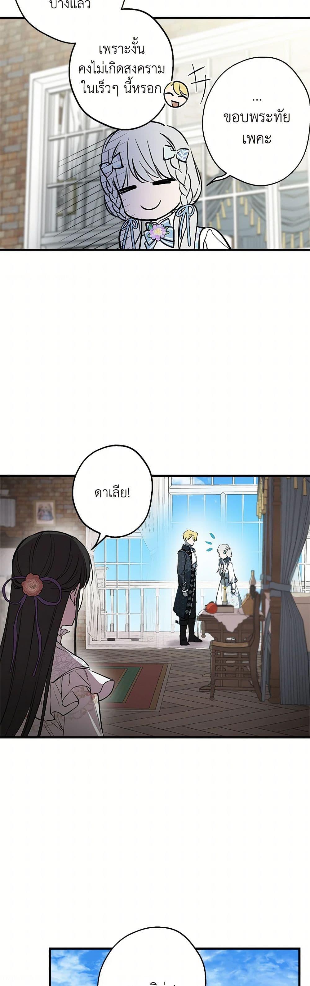 Manga-lc-com อ่านมังงะ อ่านการ์ตูน ออนไลน์ ฟรี The Strongest Characters in the World are Obsessed With Me ตอนที่ 1 2 3 4 5 6 7 8 9 10 11 12 13 14 ฟรี ไม่มีโฆษณา Manga-lc - อ่าน มังงะ อ่าน การ์ตูน ออนไลน์ อ่านมังงะ ฟรี