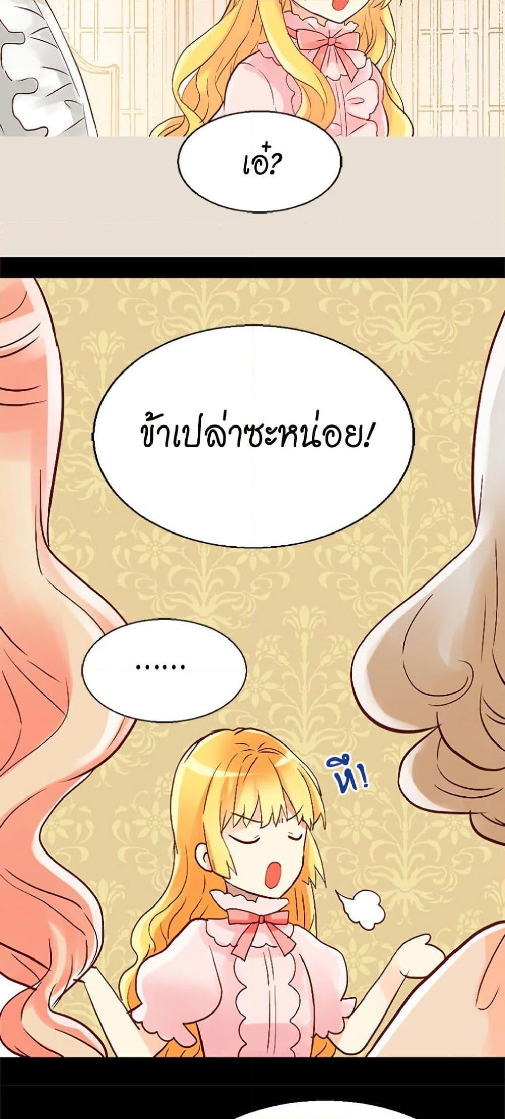 Manga-lc-com อ่านมังงะ อ่านการ์ตูน ออนไลน์ ฟรี Isekai Empress ตอนที่ 1 2 3 4 5 6 7 8 9 10 11 12 13 14 ฟรี ไม่มีโฆษณา Manga-lc - อ่าน มังงะ อ่าน การ์ตูน ออนไลน์ อ่านมังงะ ฟรี