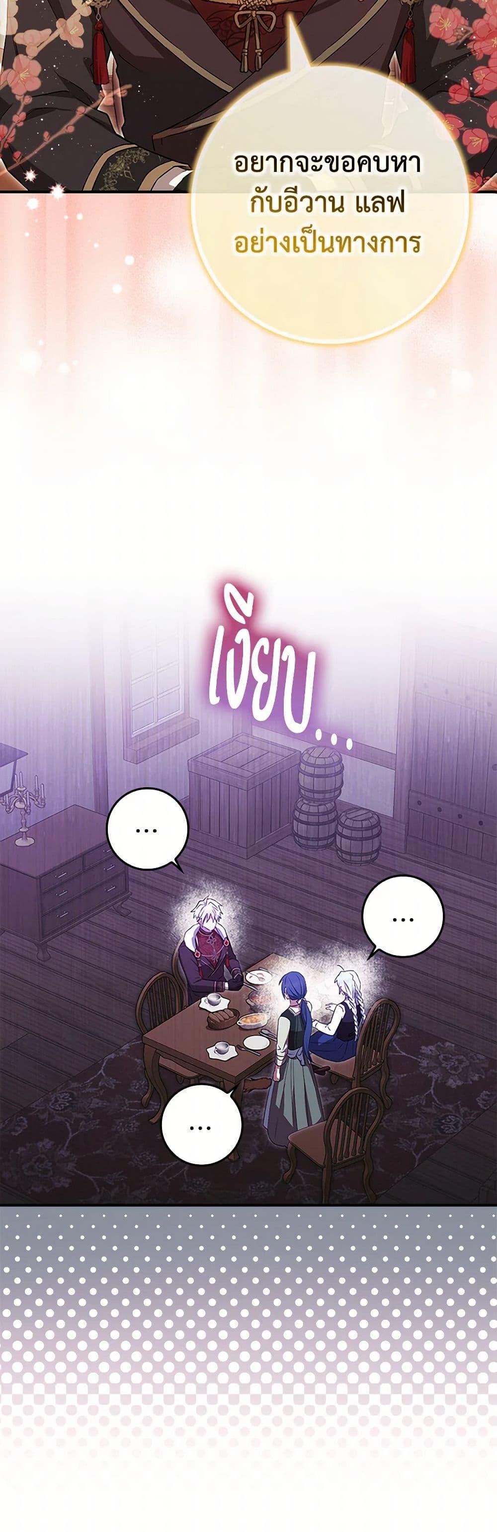 Manga-lc-com อ่านมังงะ อ่านการ์ตูน ออนไลน์ ฟรี The Countdown of My Death Is Spamming My Status Window ตอนที่ 1 2 3 4 5 6 7 8 9 10 11 12 13 14 ฟรี ไม่มีโฆษณา Manga-lc - อ่าน มังงะ อ่าน การ์ตูน ออนไลน์ อ่านมังงะ ฟรี